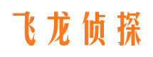 崇礼市私家侦探